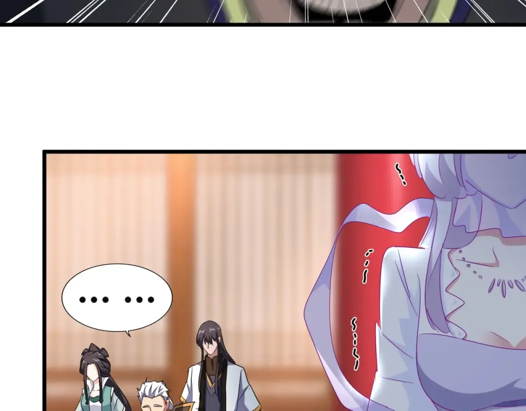 第144话 评判 第46页