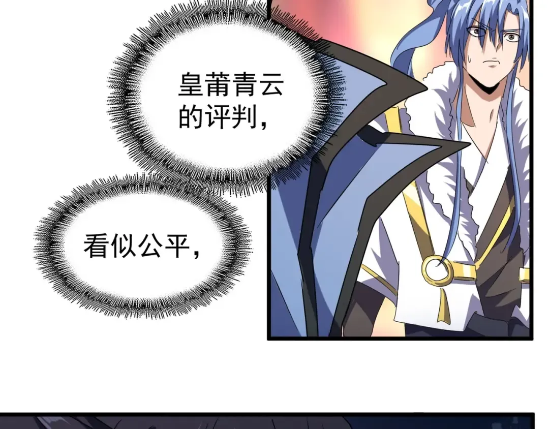 第144话 评判 第69页