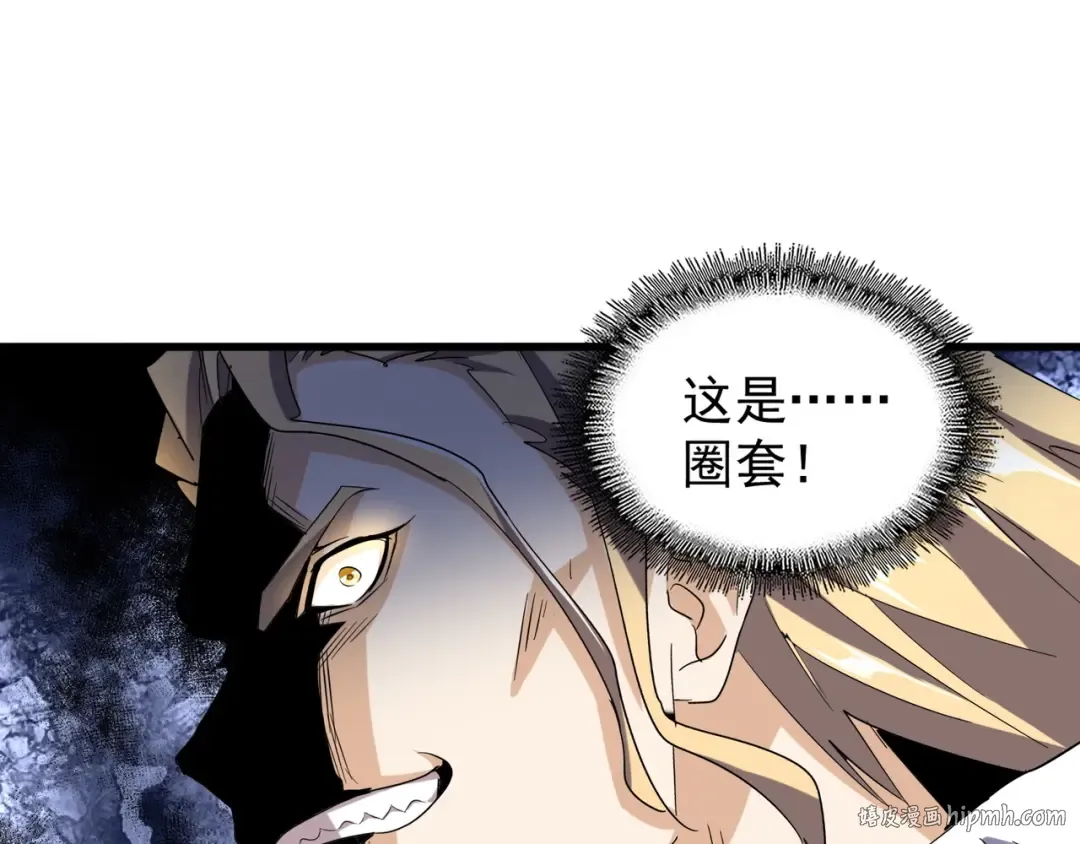 第144话 评判 第72页