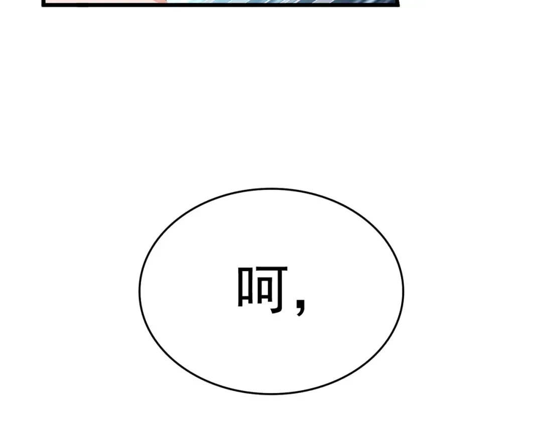 第144话 评判 第117页