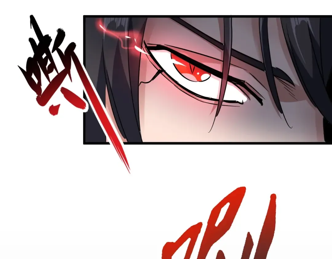 第145话 踢皮球 第29页