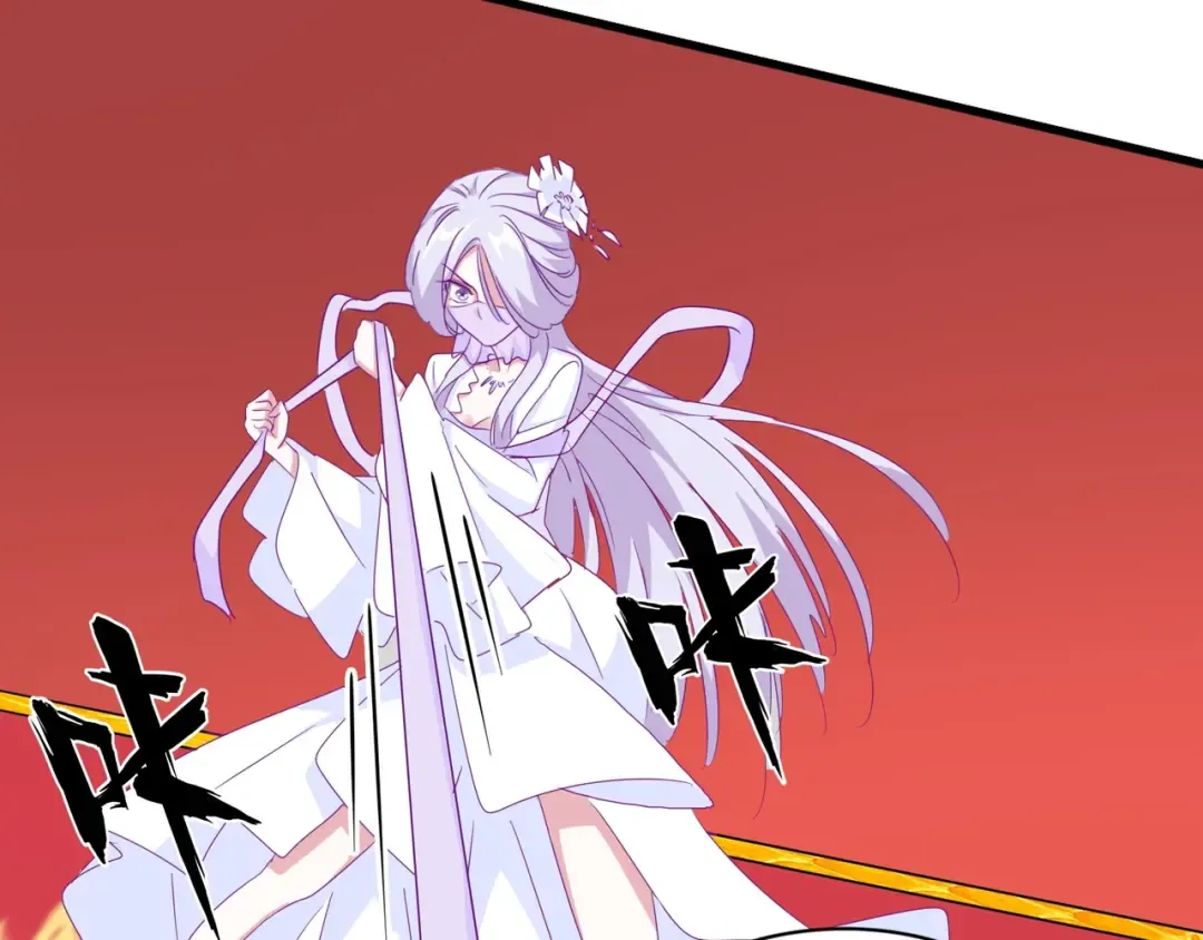 第145话 踢皮球 第38页