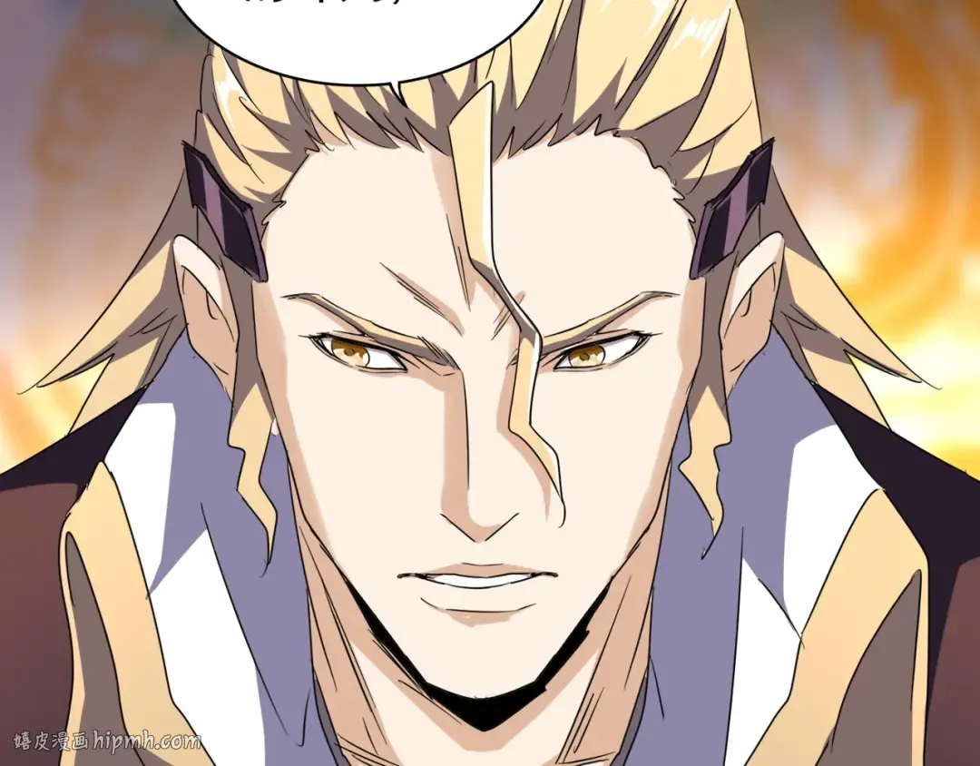 第145话 踢皮球 第56页