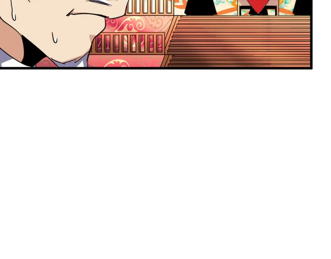 第145话 踢皮球 第66页