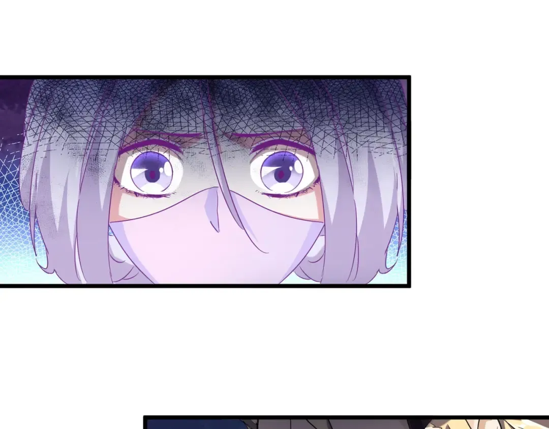 第145话 踢皮球 第82页