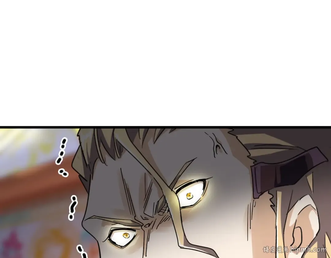 第145话 踢皮球 第120页