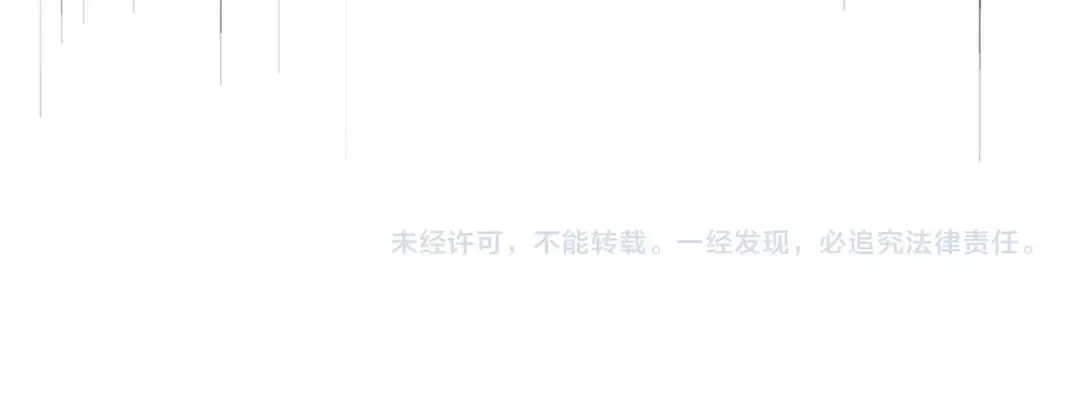 第145话 踢皮球 第128页