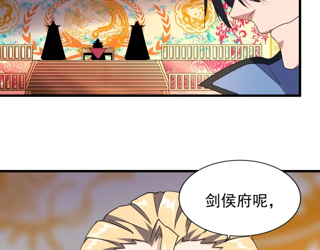 第146话 忤逆 第14页