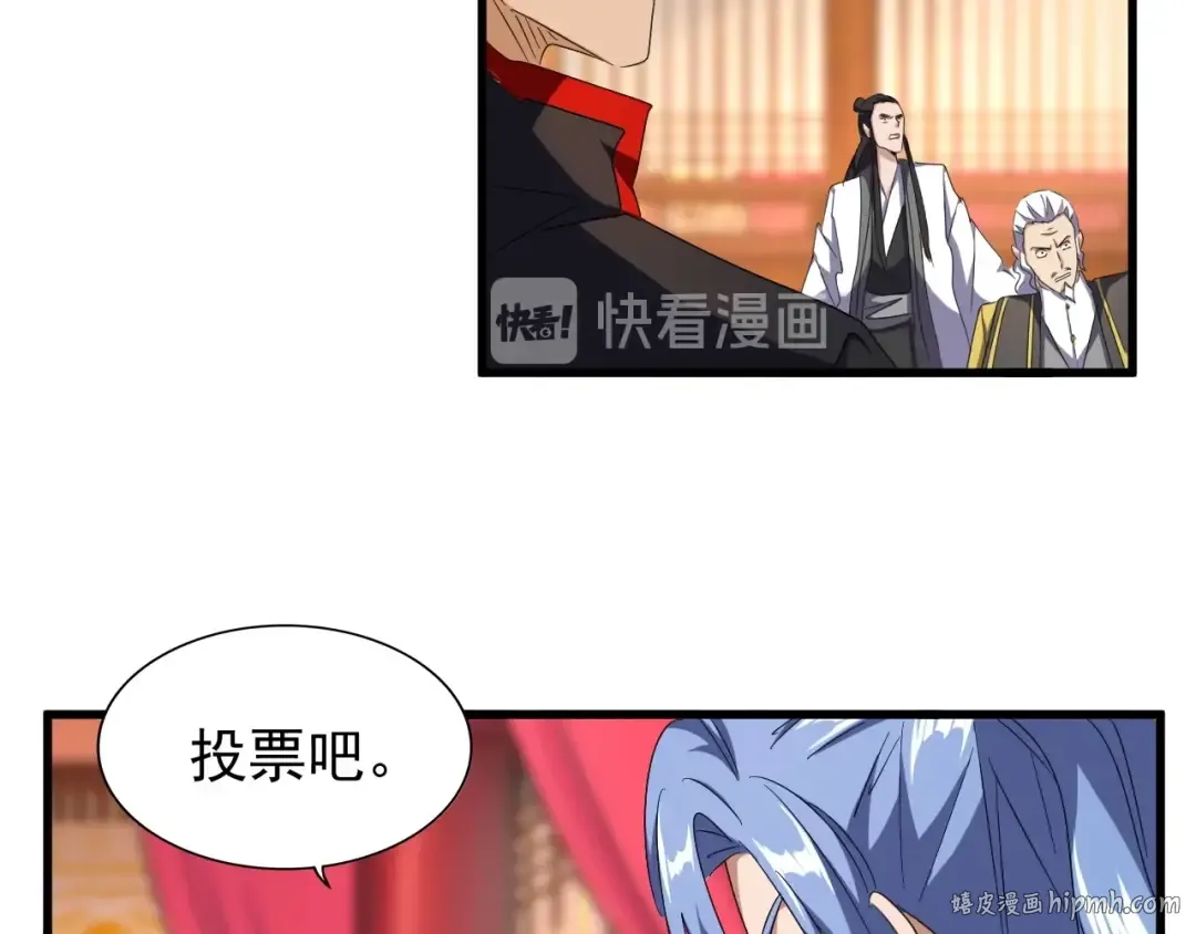 第146话 忤逆 第56页