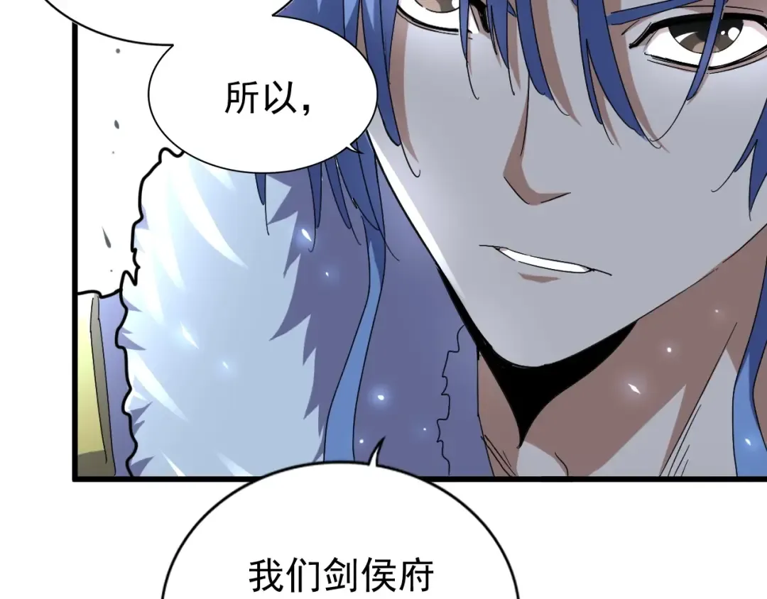 第146话 忤逆 第60页