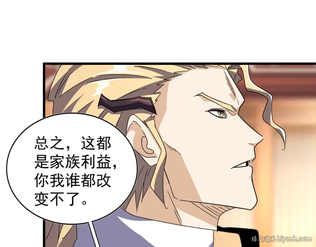 第146话 忤逆 第112页