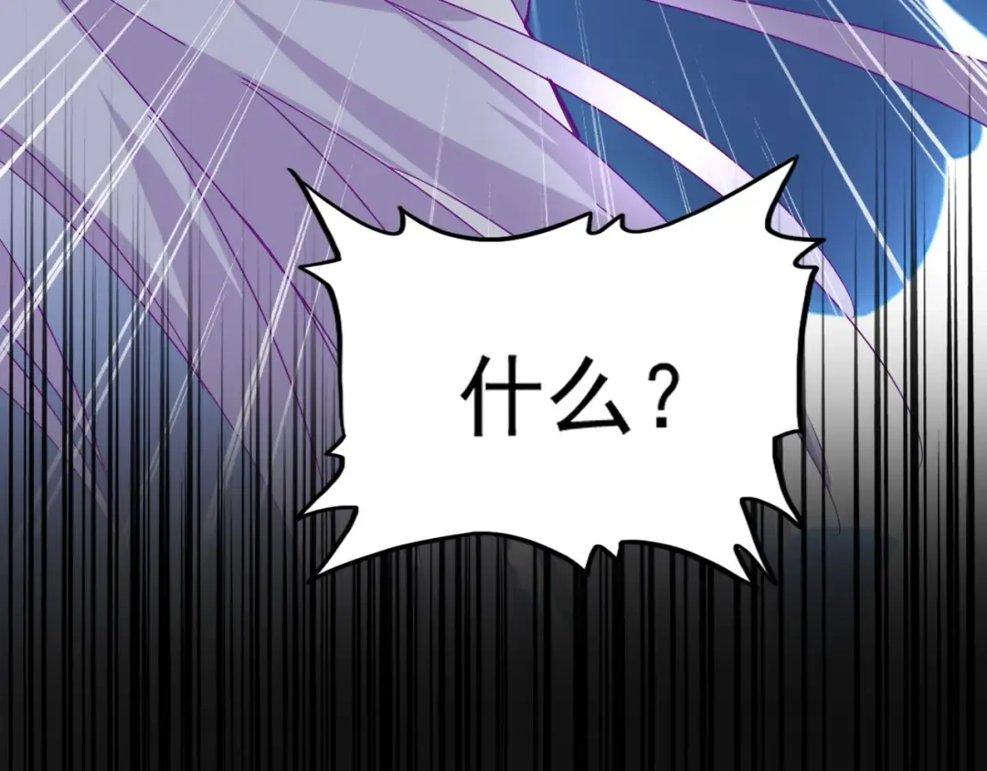 第146话 忤逆 第124页