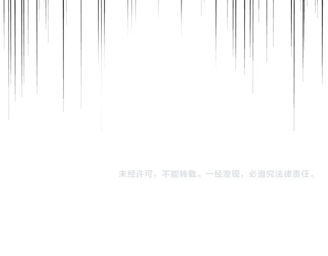 第146话 忤逆 第126页