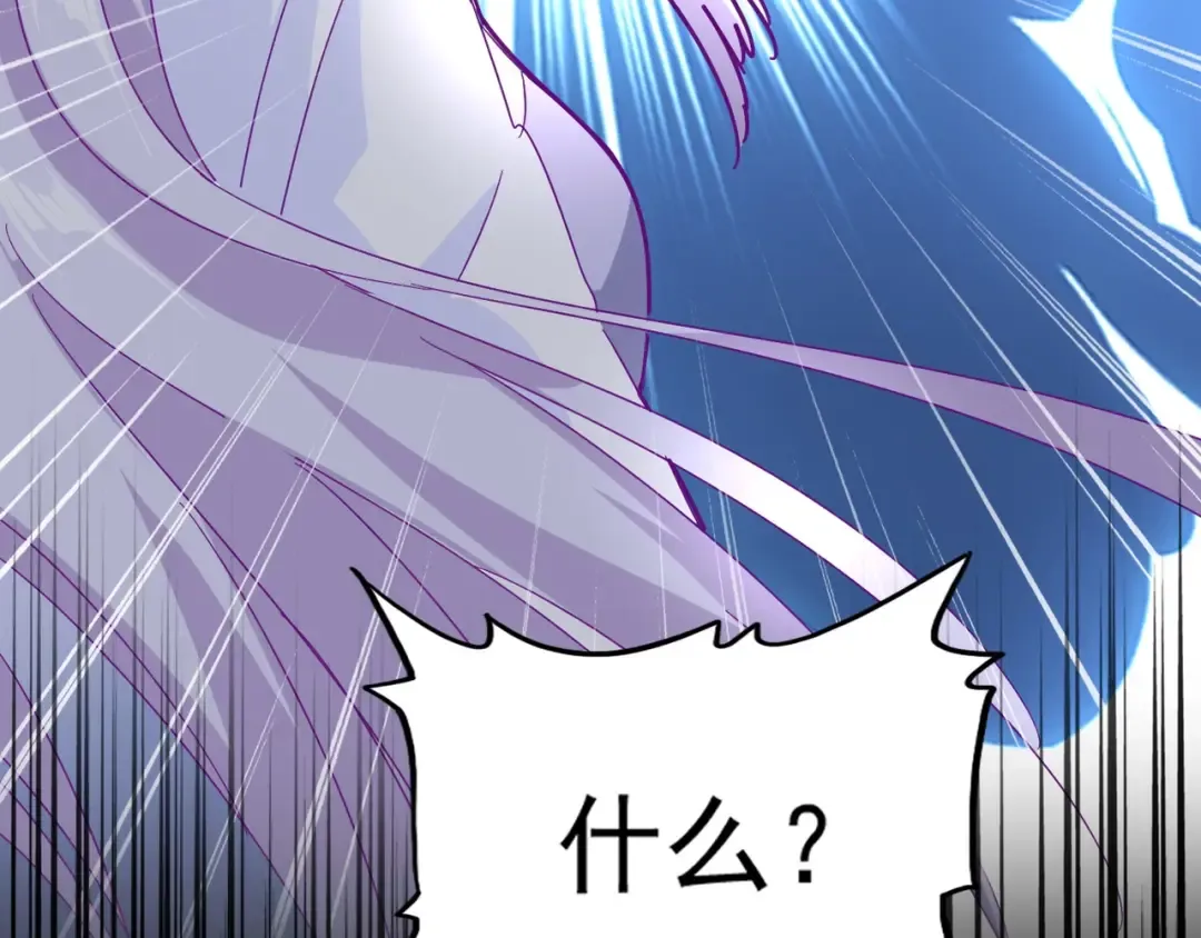 第147话 野心 第5页
