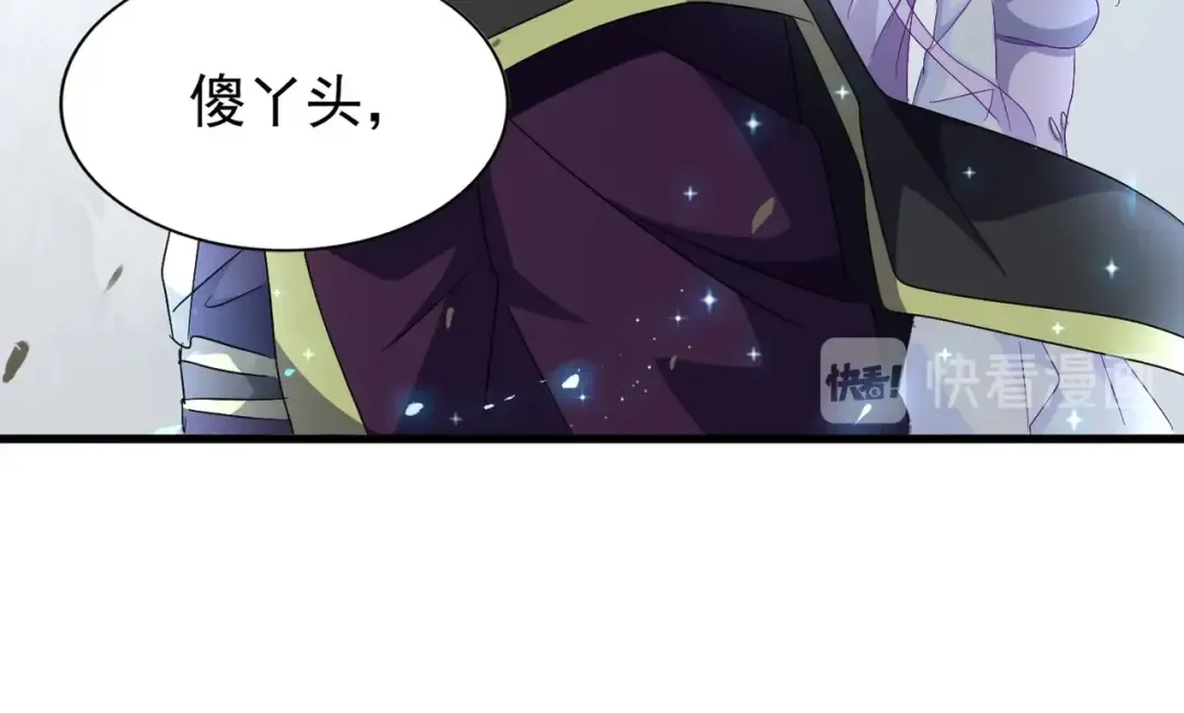 第147话 野心 第22页