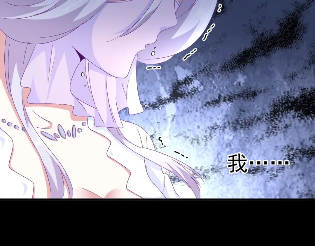 第147话 野心 第27页