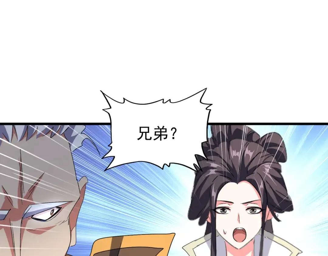 第147话 野心 第69页