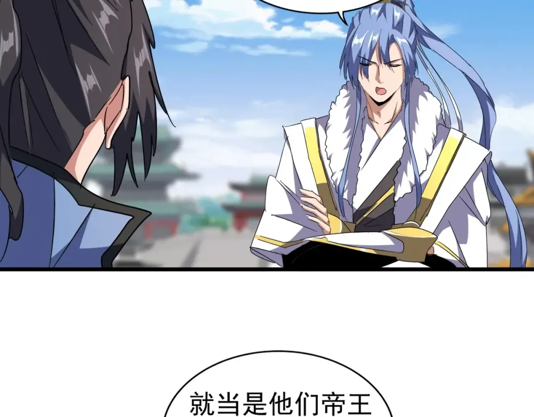 第148话 狠辣之人 第33页