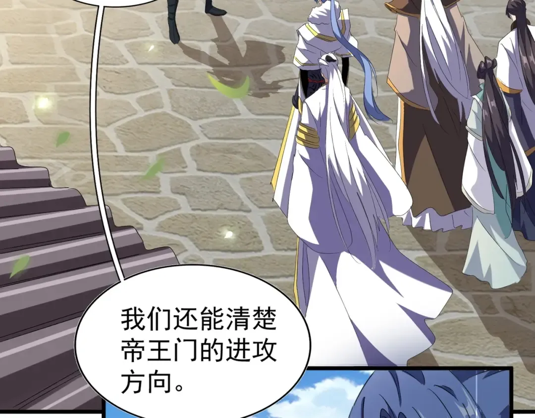 第148话 狠辣之人 第45页