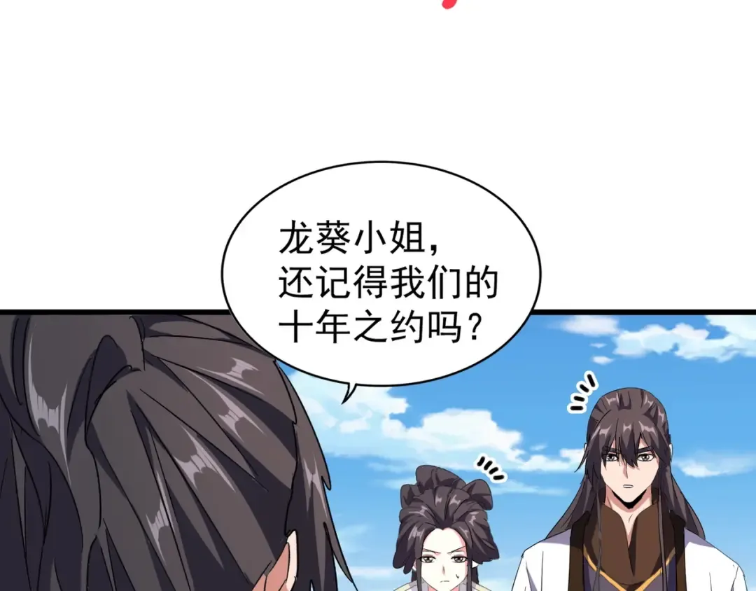 第148话 狠辣之人 第54页
