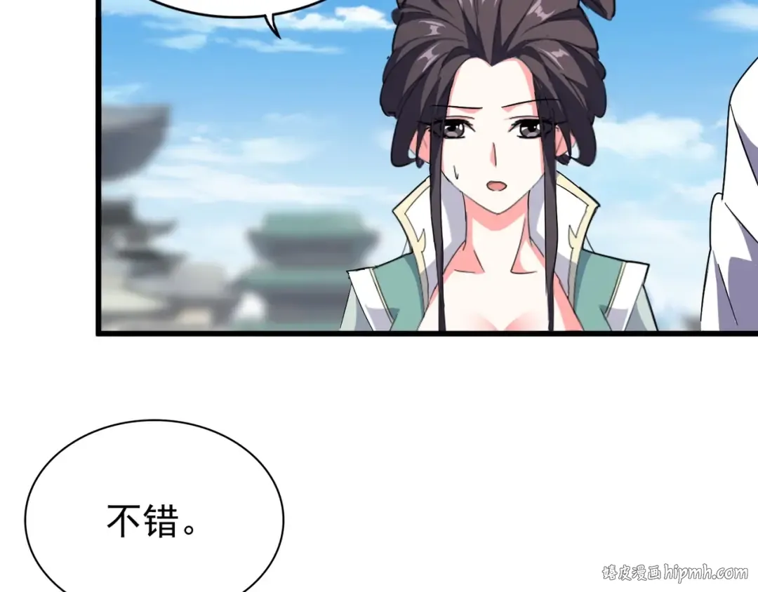 第148话 狠辣之人 第56页