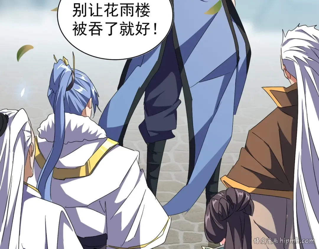 第148话 狠辣之人 第72页