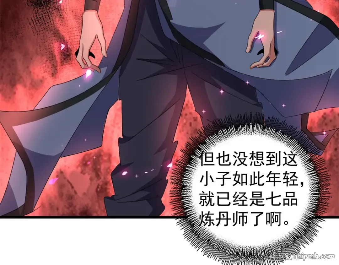第148话 狠辣之人 第88页
