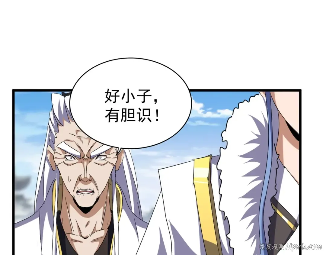 第148话 狠辣之人 第120页