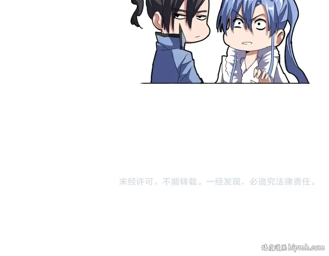 第148话 狠辣之人 第131页