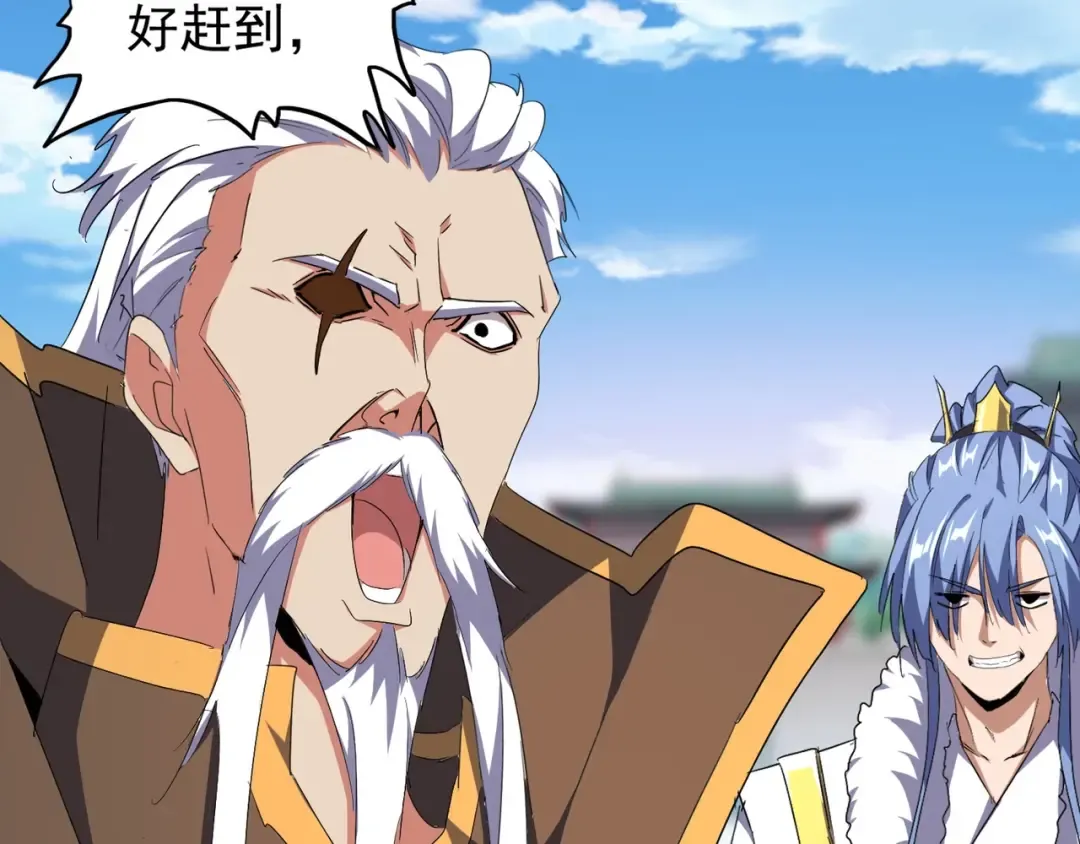 第149话 双眼空空 第13页