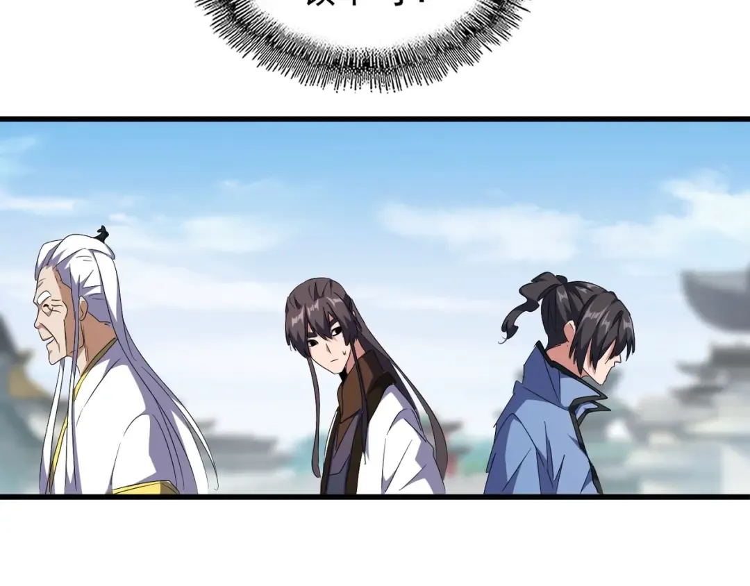 第149话 双眼空空 第42页