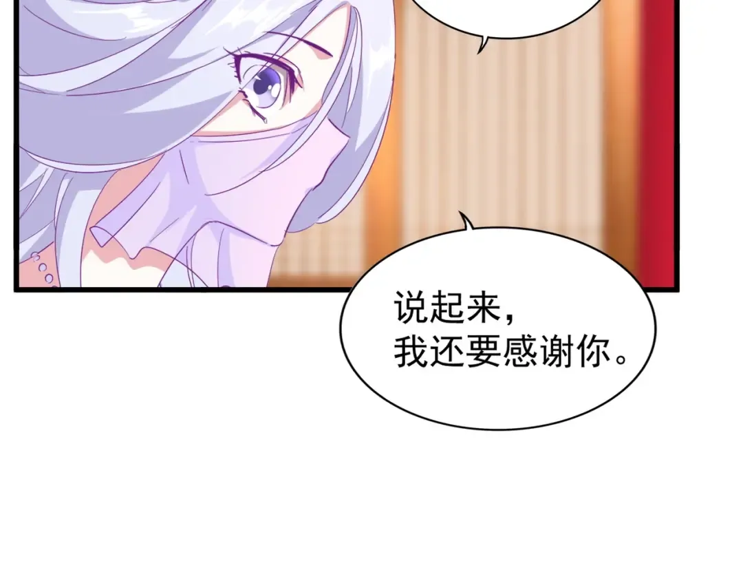 第149话 双眼空空 第115页