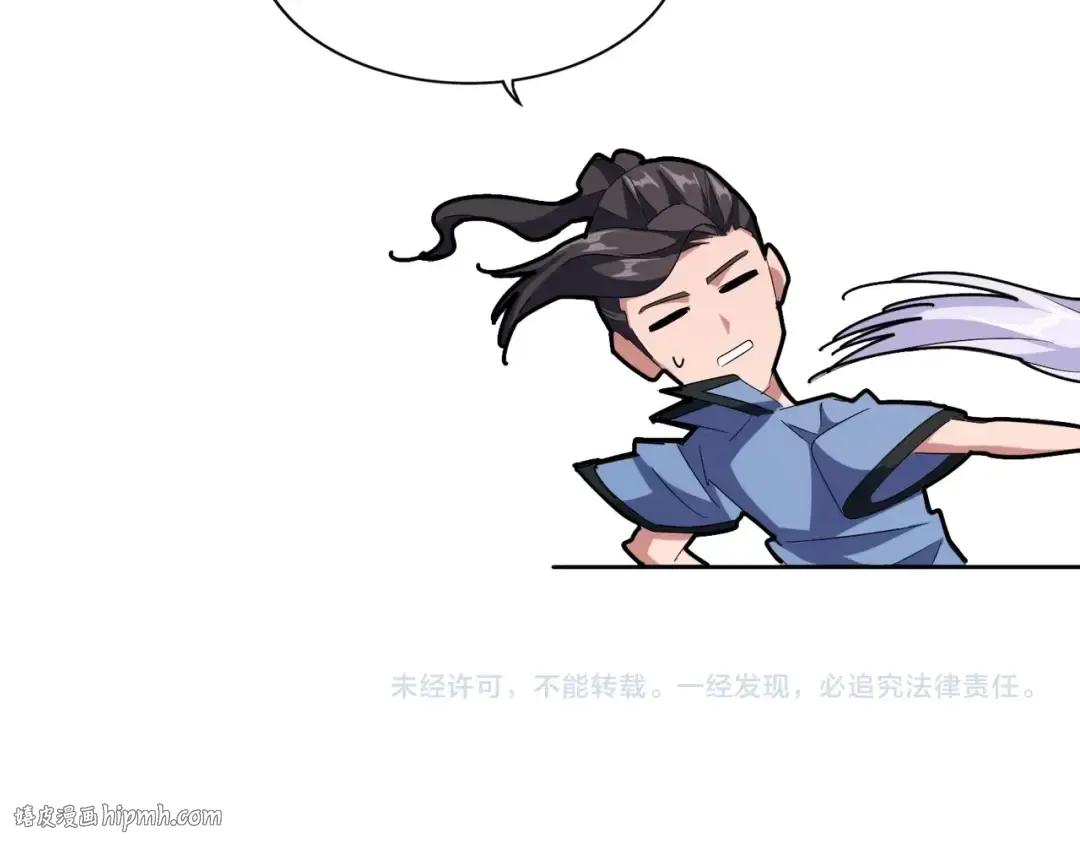 第149话 双眼空空 第128页