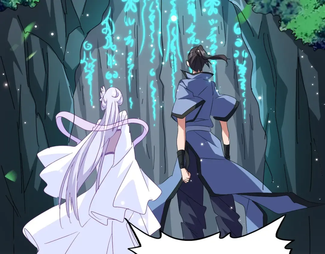 第150话 她要带我去哪里？ 第13页