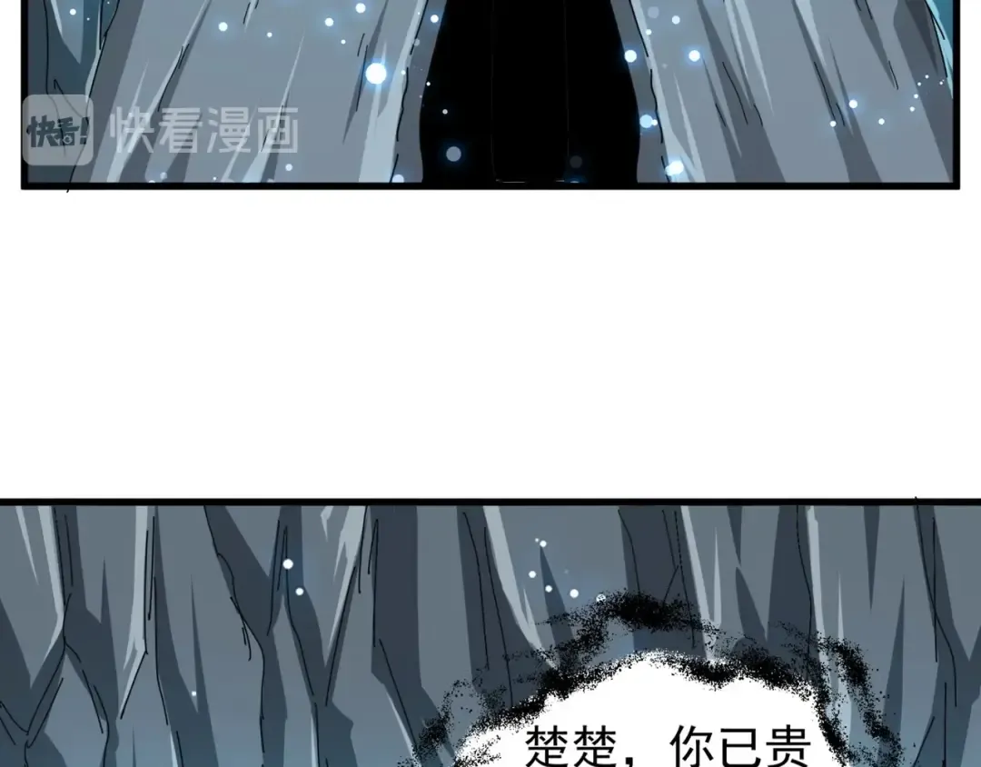 第150话 她要带我去哪里？ 第17页