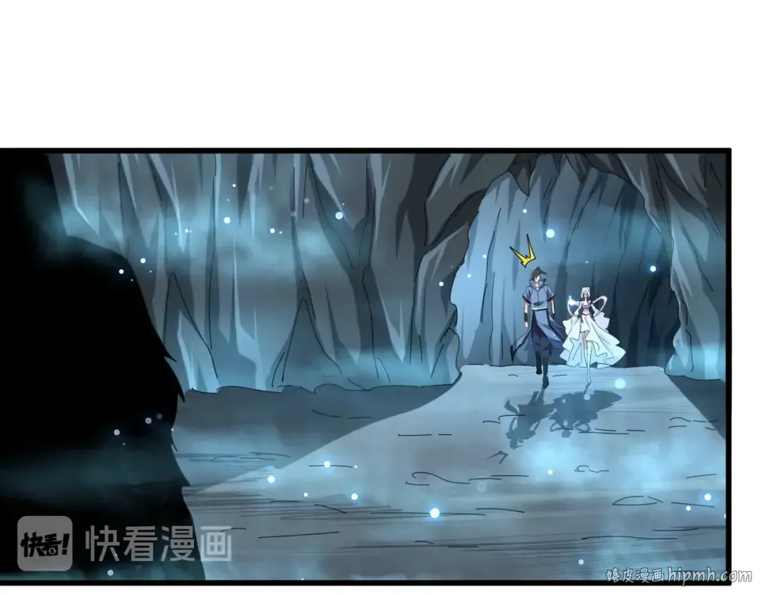 第150话 她要带我去哪里？ 第24页