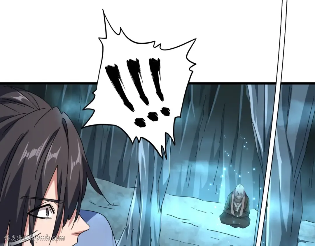 第150话 她要带我去哪里？ 第32页