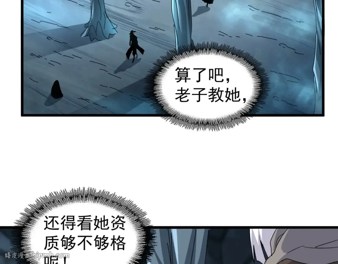 第150话 她要带我去哪里？ 第48页