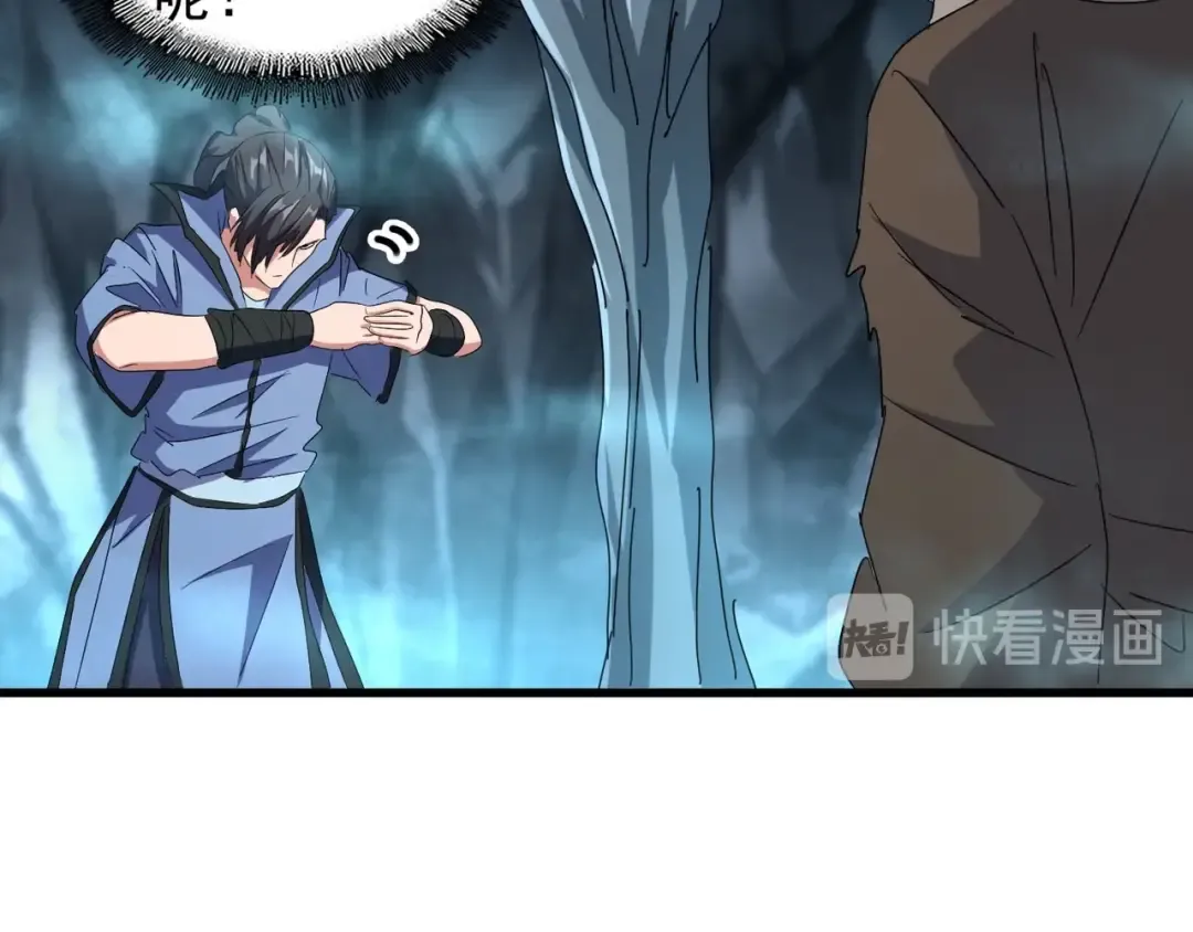 第150话 她要带我去哪里？ 第49页