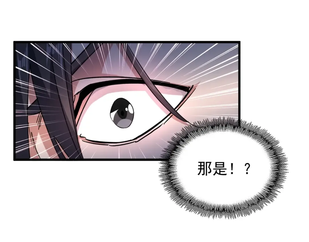 第150话 她要带我去哪里？ 第70页
