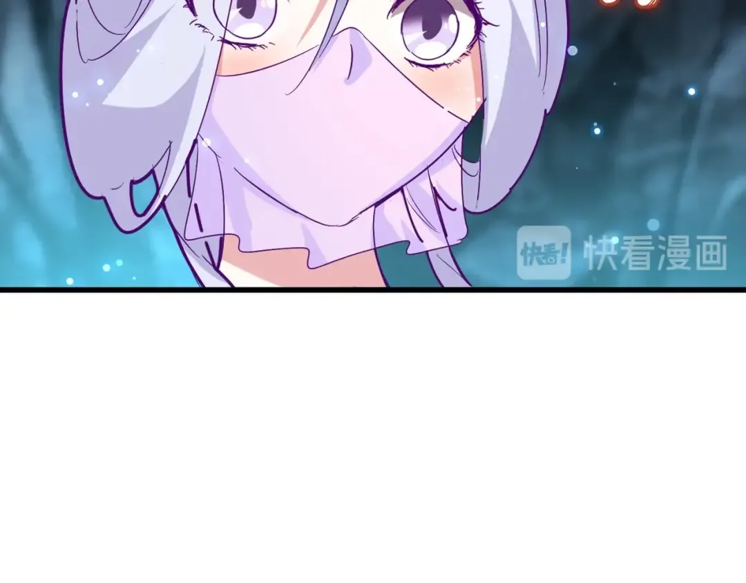 第150话 她要带我去哪里？ 第101页