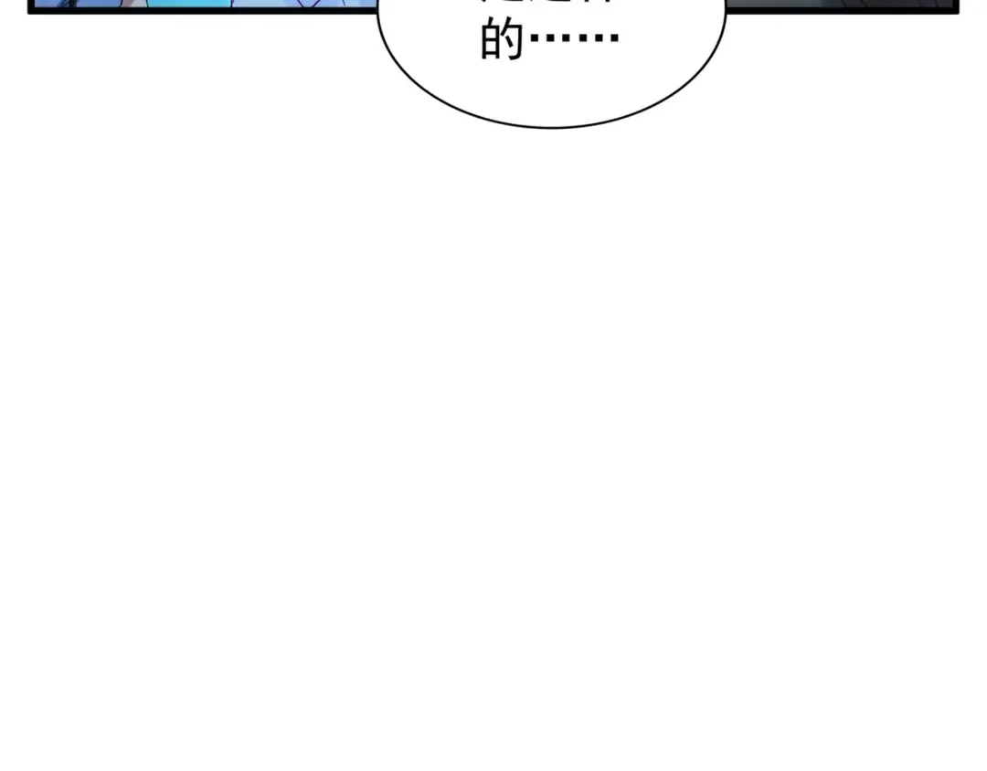 第150话 她要带我去哪里？ 第103页
