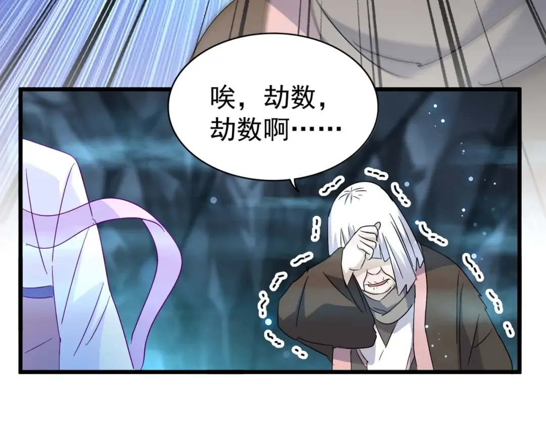 第150话 她要带我去哪里？ 第108页
