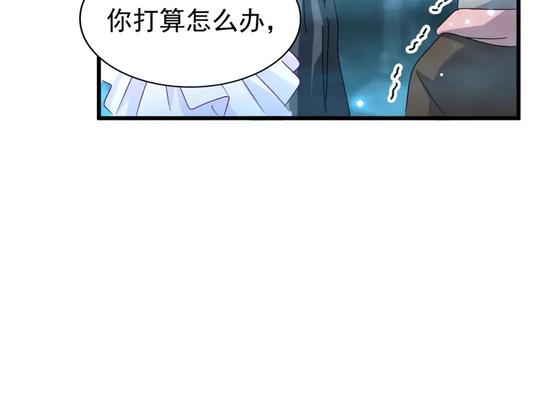 第150话 她要带我去哪里？ 第110页