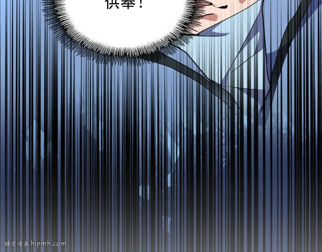 第150话 她要带我去哪里？ 第120页