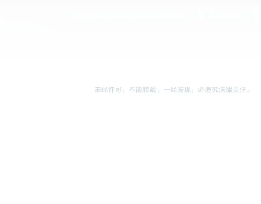 第150话 她要带我去哪里？ 第122页