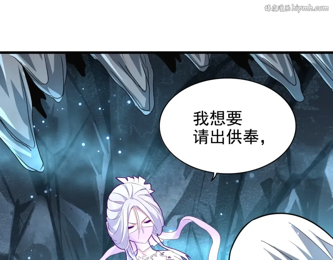 第151话 宋玉！跪下！ 第1页