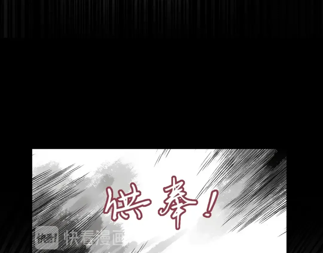 第151话 宋玉！跪下！ 第11页