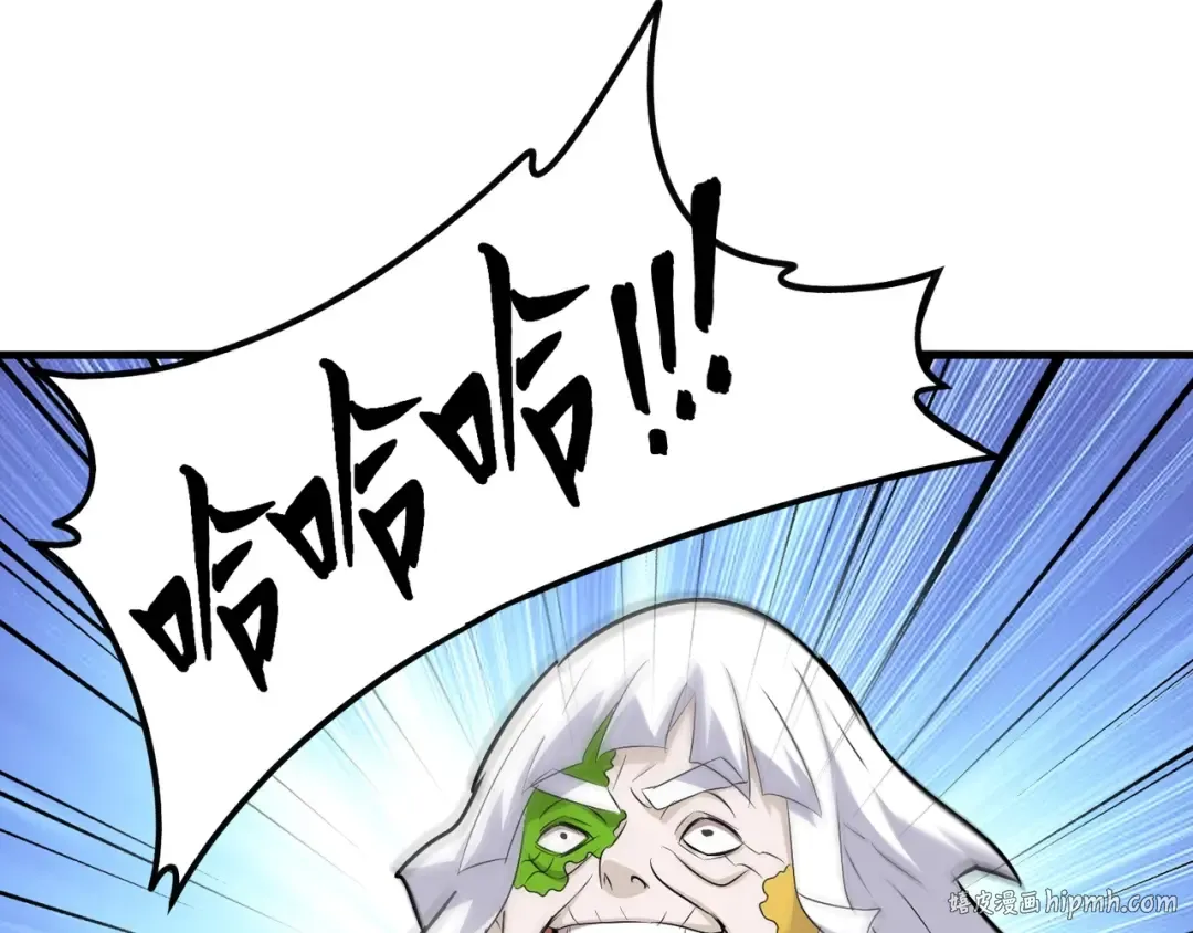 第151话 宋玉！跪下！ 第48页
