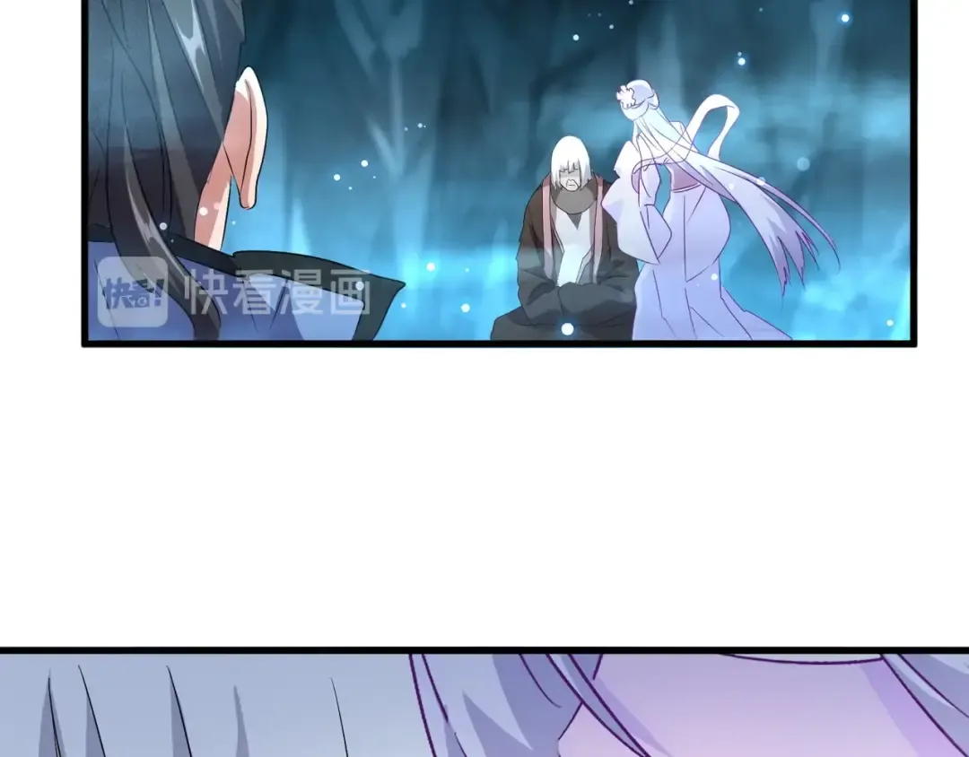 第151话 宋玉！跪下！ 第53页